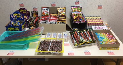 駄菓子屋さん 乳児社会福祉法人 東寺学園 東寺保育園 公式ブログ「園だより」