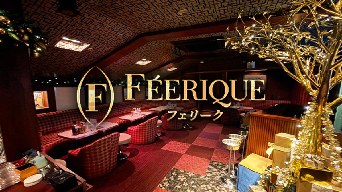 ♡あおい♡|博多駅メンズエステ「Feerique -フェリーク-」|セラピスト紹介