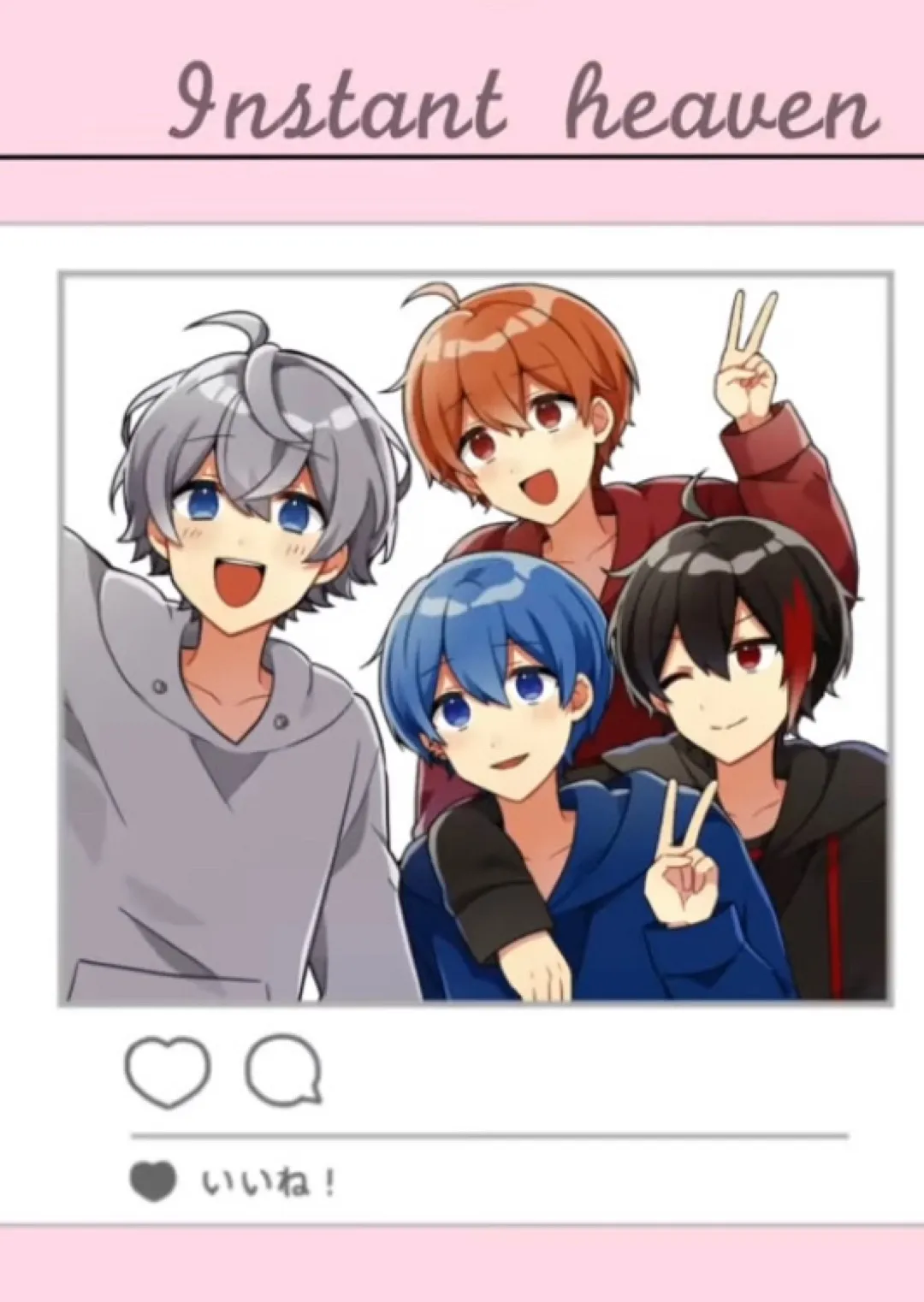 からぴち壁紙ペアTikTok