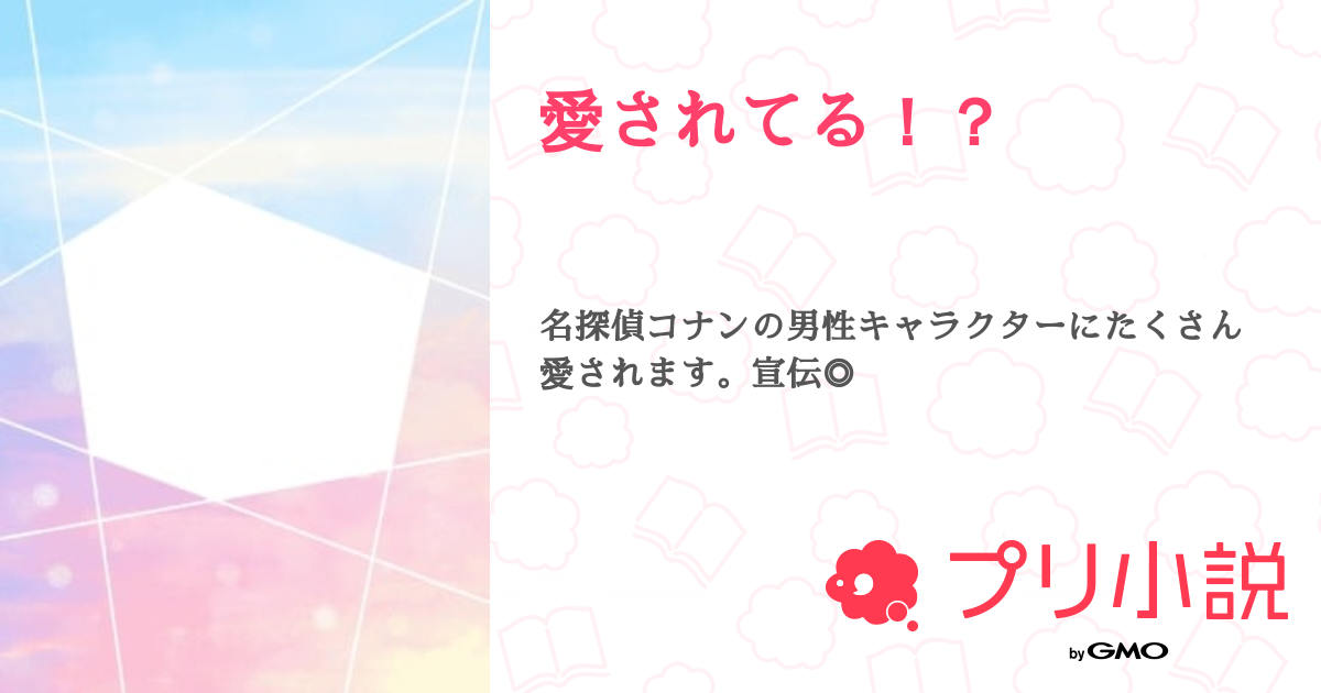 名探偵コナン』松田陣平の情報まとめ登場回や重要エピソードも解説アニメイトタイムズ