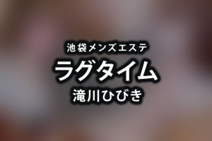 ハニーザスパ（ハニーザスパ）の募集詳細｜東京・池袋の男性高収入求人｜メンズバニラ