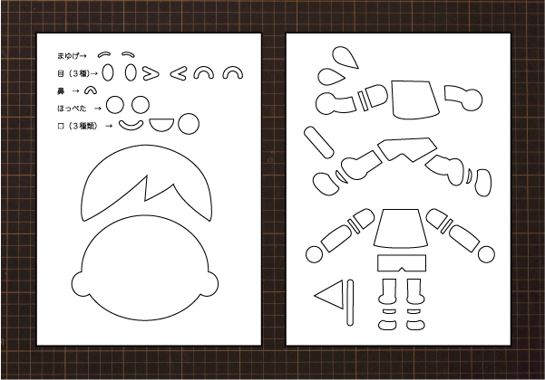 大きな壁面飾り☆がんばれ 運動会☆秋 幼稚園保育園施設病院 壁掛けラック・ウォールシェルフ kirakirapikapika 通販6059097Creema クリーマ