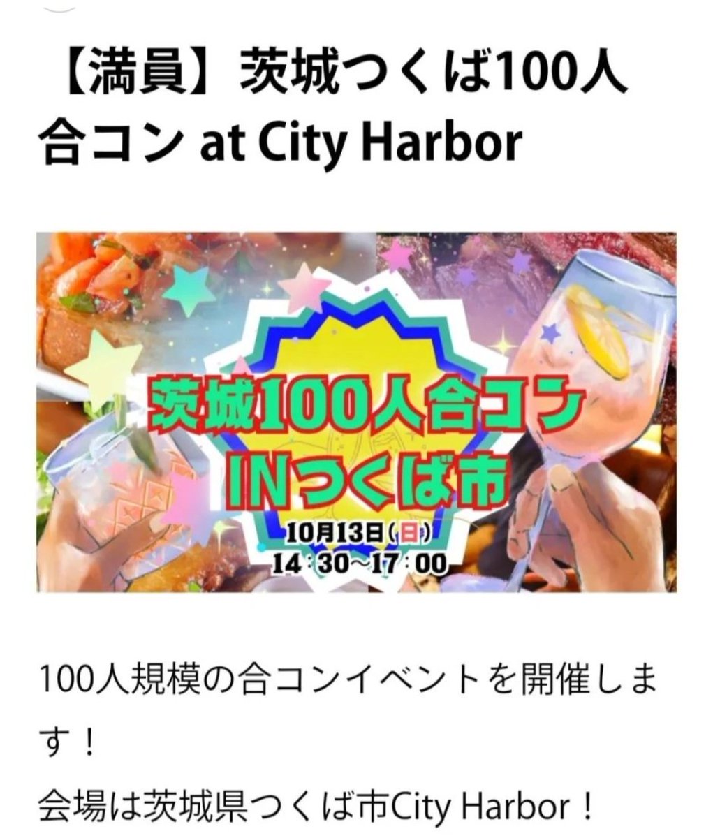 個室×創作イタリアン City Harbor（シティハーバー）研究学園店