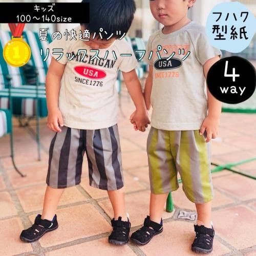 第6回 らくえい子どもマルシェ楽営マルシェ