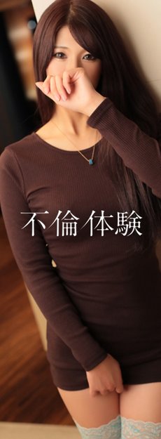 さえこ｜ノーハンドで楽しませる人妻と熟女 名古屋店(名古屋高級デリヘル)｜高級デリヘル専門 HILLS