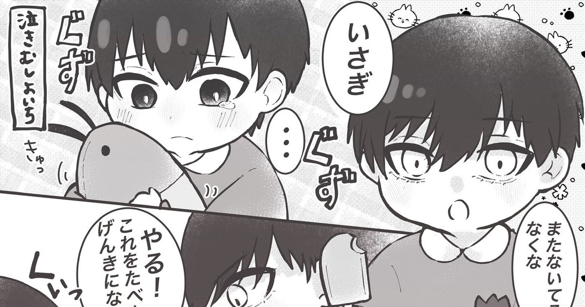 ブルーロック ようちえんバッジ＊全８種セット トレーディングようちえんバッジ