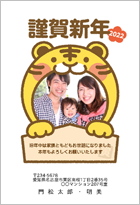 ご家族の写真 de 年賀状 あなたの写真を入れて１枚から印刷ＯＫ！ 日頃会えない おじいちゃん おばあちゃん お友達 親戚への新年のごあいさつに :写真deメッセージカードショップ - 通販 - Yahoo!ショッピング