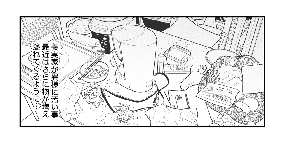 ９ 義実家に行きたくない！娘の拒否反応がエグい。イラつく夫を一瞬で黙らせたことばママ広場マンガ ＝＝＝＝＝＝＝＝＝＝＝＝＝＝＝＝＝＝＝＝＝＝＝親戚一同が義実家へ集まりましたが、男尊女卑の考えが根強く残るため、男性は早々に宴会をはじめ、女性はその