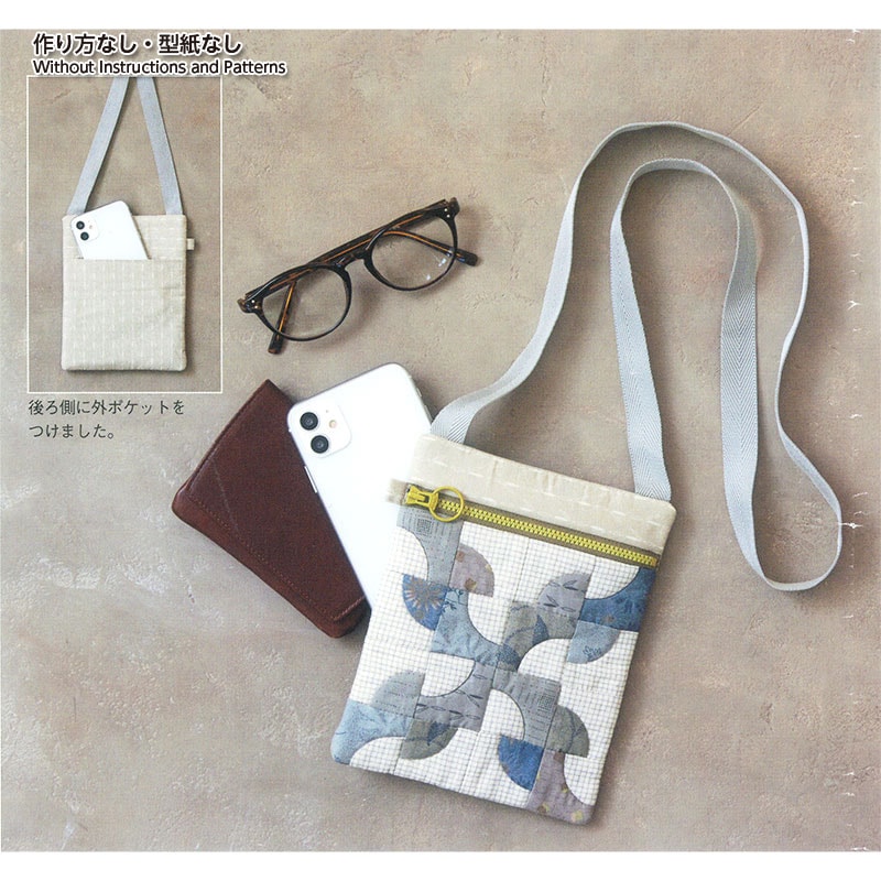 抱っこひもエルゴ用サブバッグ・サコッシュ オールブラック - Kaede note's GALLERYminne byGMOペパボ国内最大級のハンドメイド・手作り通販サイト