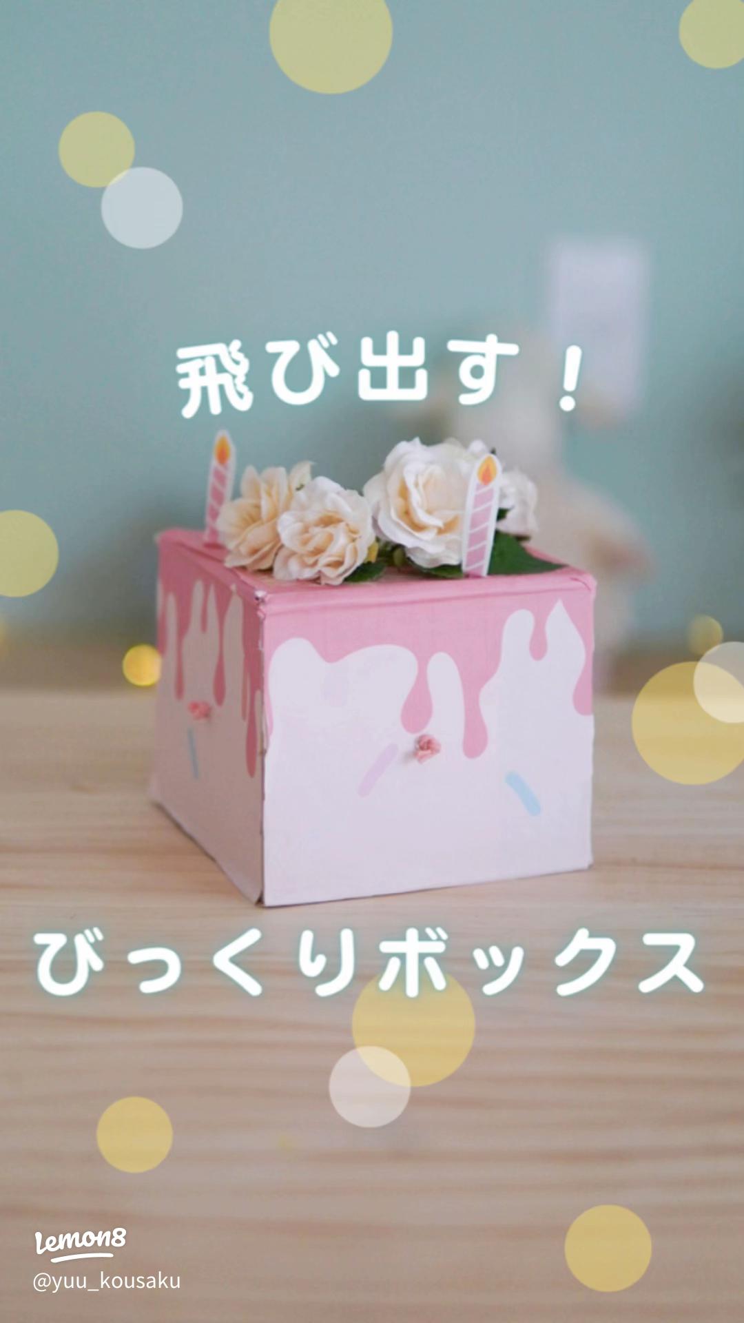 Jk手作り アルバムキラデコレーションTikTok