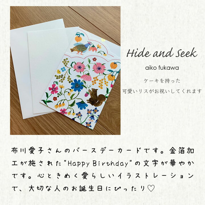 手書きPOPイラストPOP 誕生日カード2種類書きます