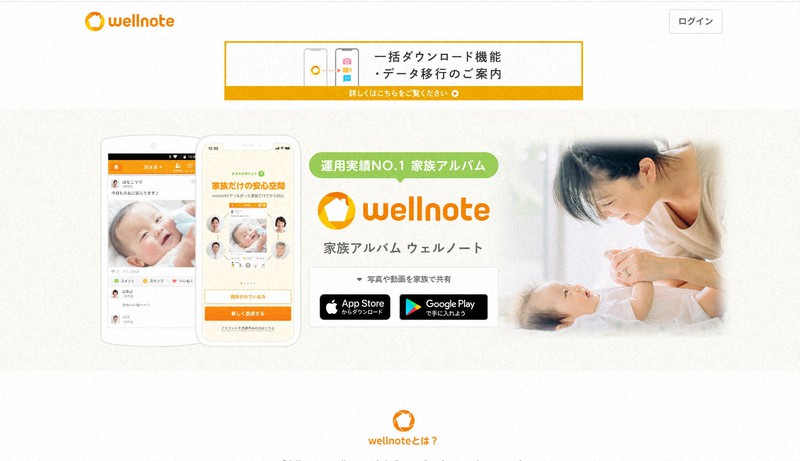 写真や動画を祖父母と共有！ スマホでやり取りできるコミュニケーションツールを紹介KDDI トビラ