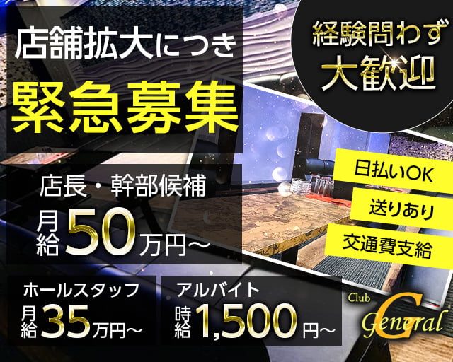 2021年度書面総会の活動報告と写真＝永和地区～布施キャラバン | 団体活動紹介 |