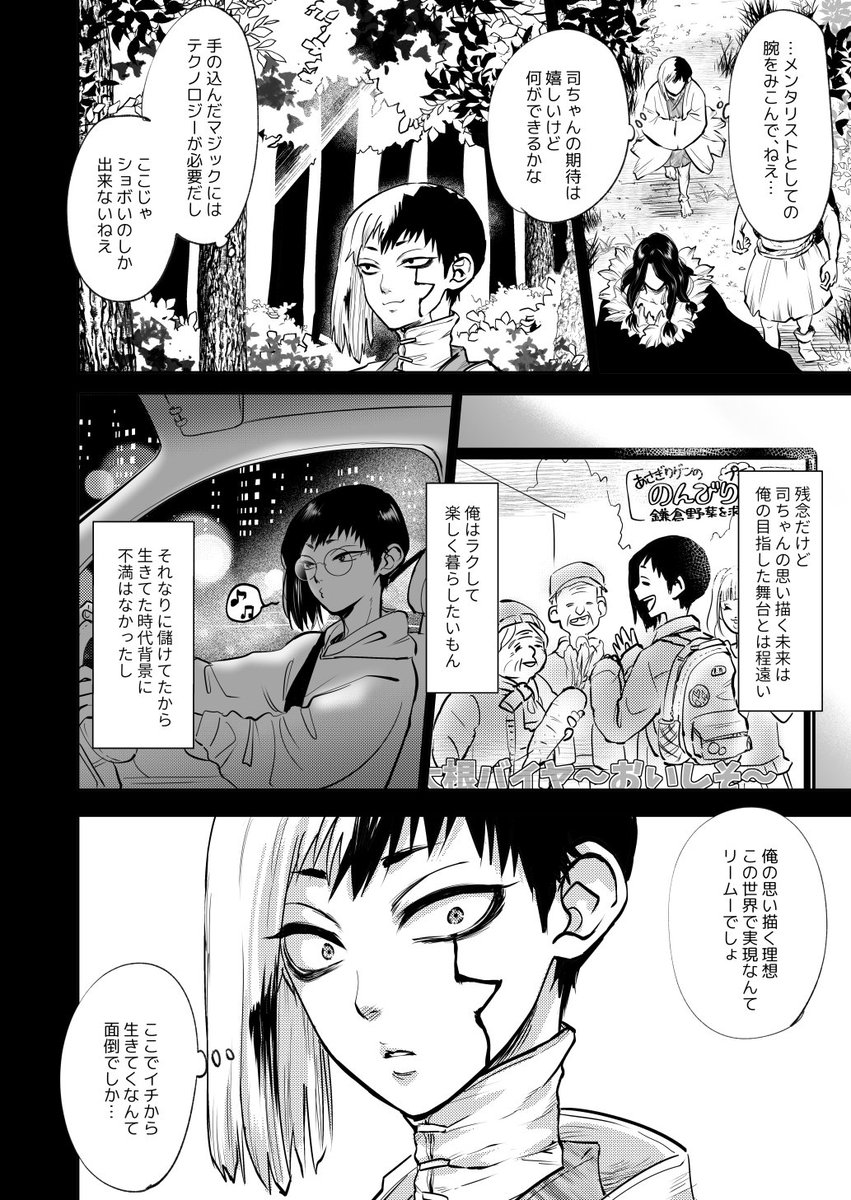 戦争より花でしょ』 - 水瓶屋 - BOOTH