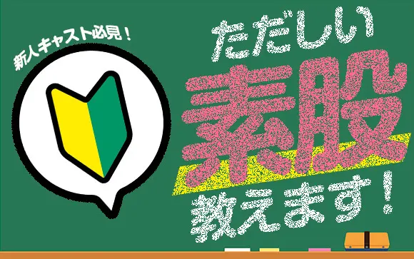 あなたの好きなBLの体位はどれ？アンケート結果を発表！｜BLニュース ちるちる