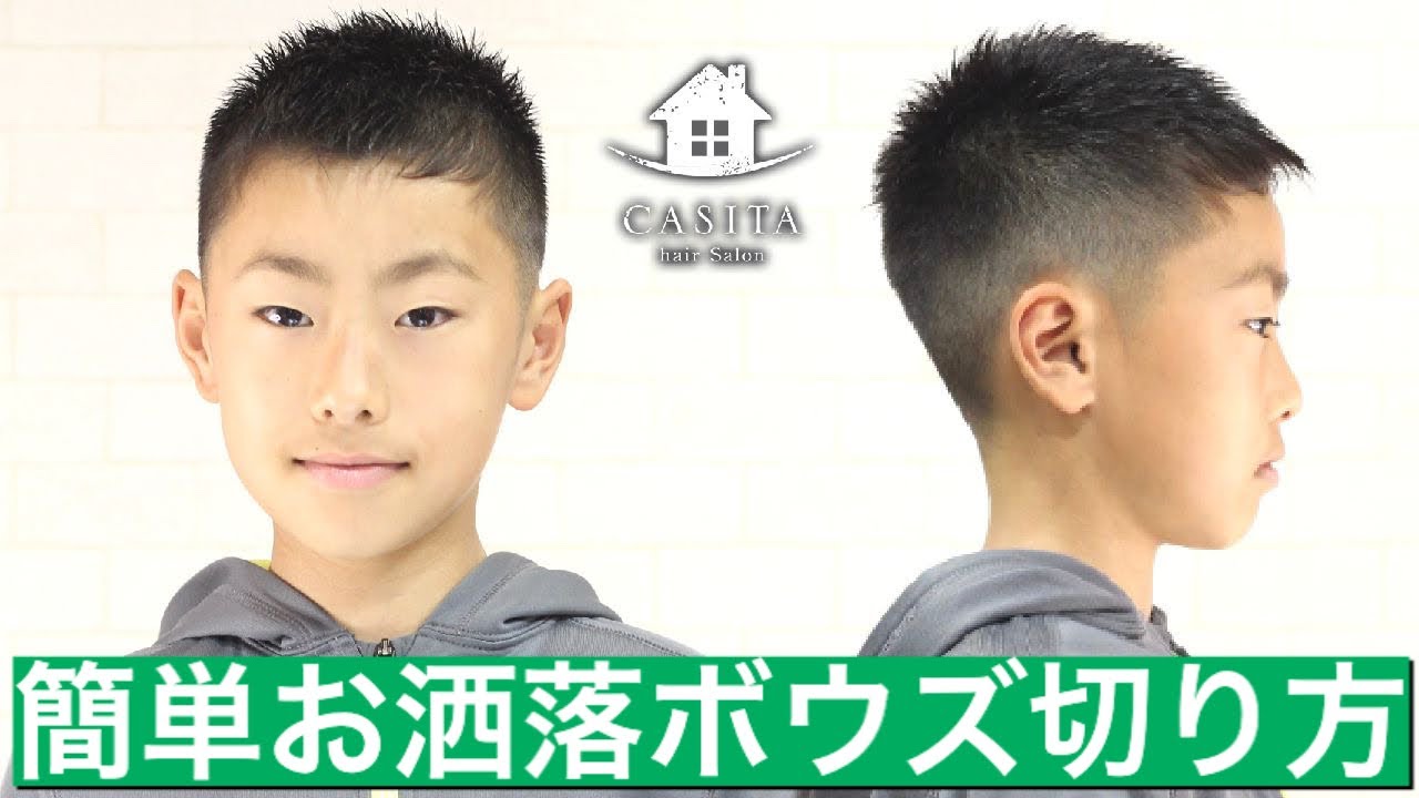 キッズカット 美容師が教えるナチュラルツーブロックHairstyle for Kidshair works &SOL