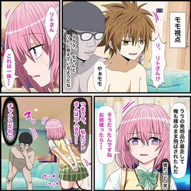 追加ページ】二乃編セックルシーン追加１ - バナナスタイル【毎日更新】 -