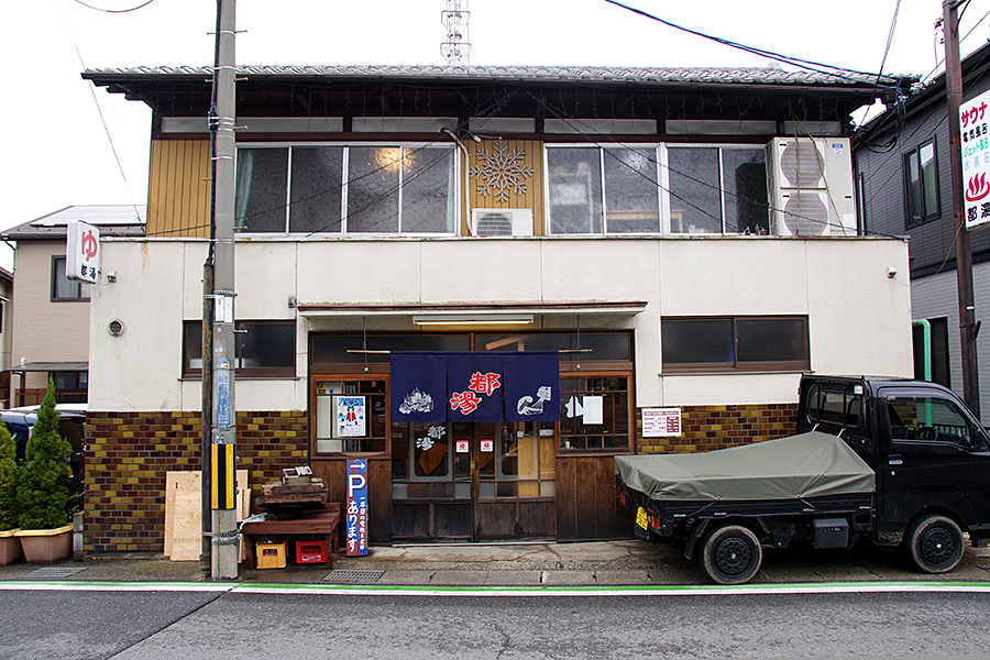 滋賀県大津市の温泉宿・スーパー銭湯【駐車場あり】【日帰り温泉】｜ウォーカープラス