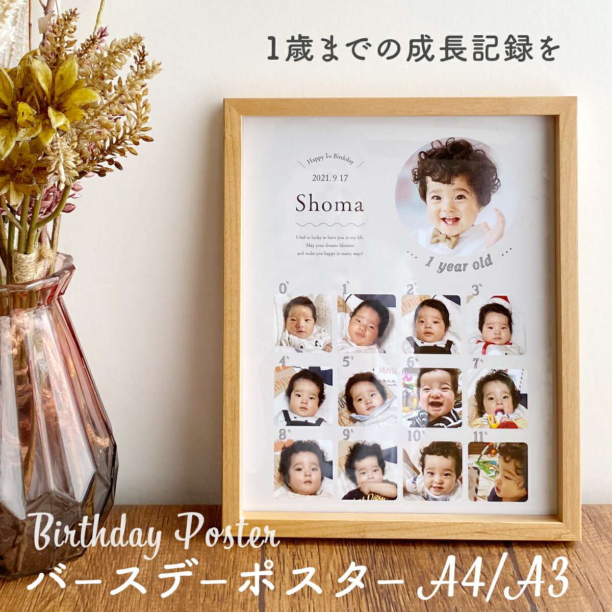 dショッピング フォトフレーム TIARA ベビー 12カ月ベビーフレーム ベビーフォトフレーム 写真立て 写真たて 写真 フォト 赤ちゃんマンスリー 卓上 ガラス 月齢フォト 成長 記念 月齢 インテリア おしゃれ かわいい 12ヶ月カテゴリ：ベビー雑貨の販売できる