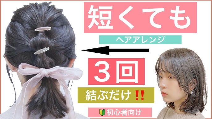 yamaguchi marina披露宴前ヘアードチェンジ♡ ヘアードだけで 印象はガラリとチェンジ感☺︎hairstylebrideweddingヘアセットヘアスタイルヘアアレンジブライダルブライダルヘア結婚式前撮りプレ花嫁花嫁ヘアInstagram