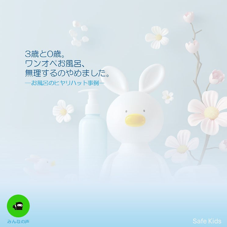 お風呂 子供 女の子 女児の写真素材 - PIXTA