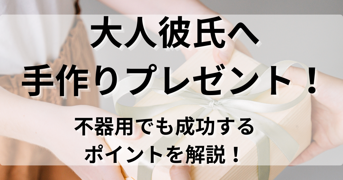 バレンタインにチョコと一緒に贈れる手作りプレゼントボード！ 手作りアルバムアルバムキッチン
