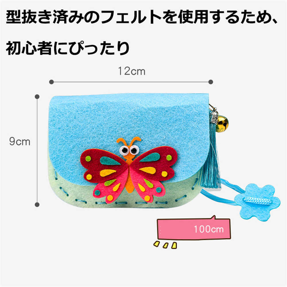 No.474 ガムテープバッグ保育のひきだし ～こどもの可能性を引き出すアイデア集～