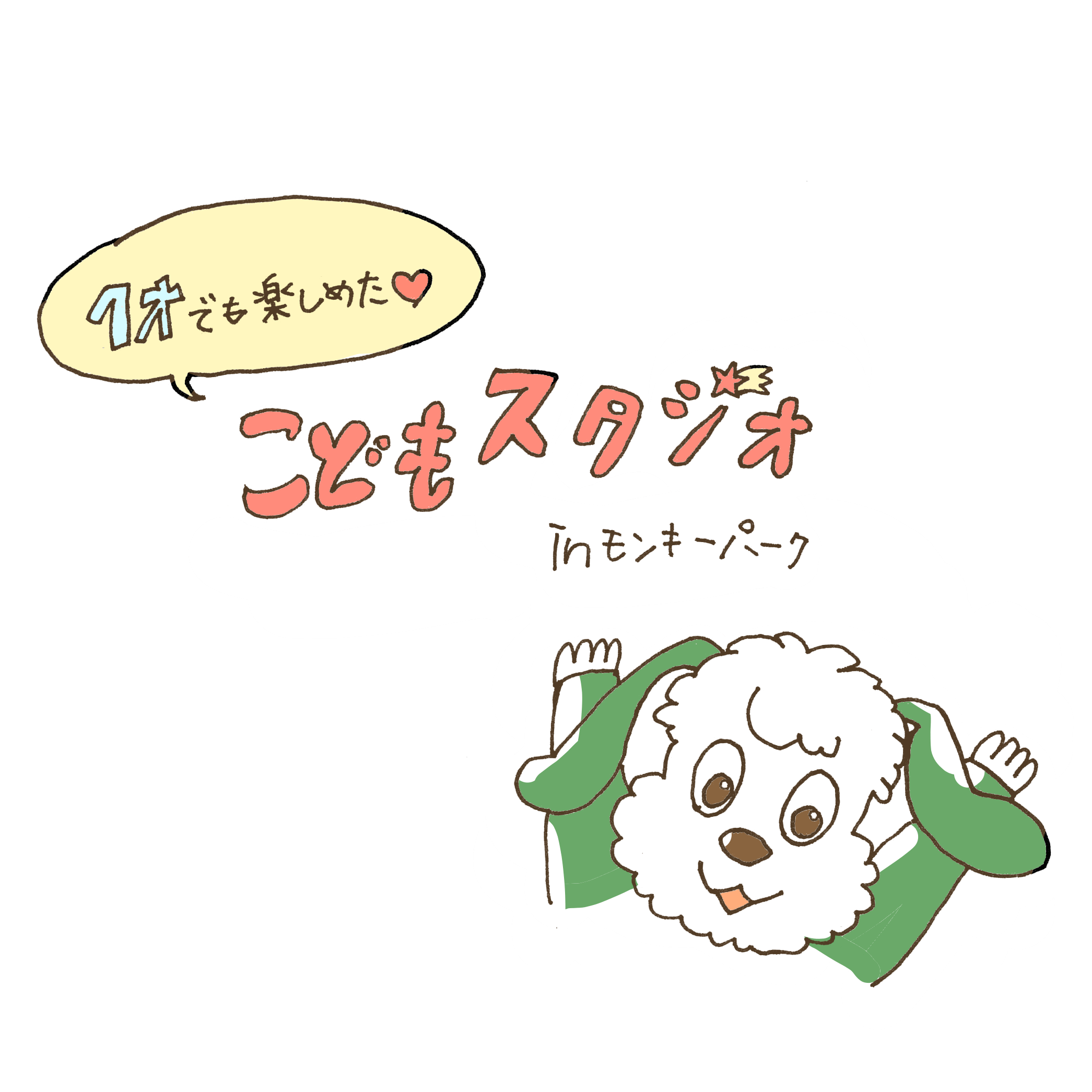 幼稚園の人気キャラクターグッズ女の子向け2025年最新商品の人気おすすめランキングカウナラ