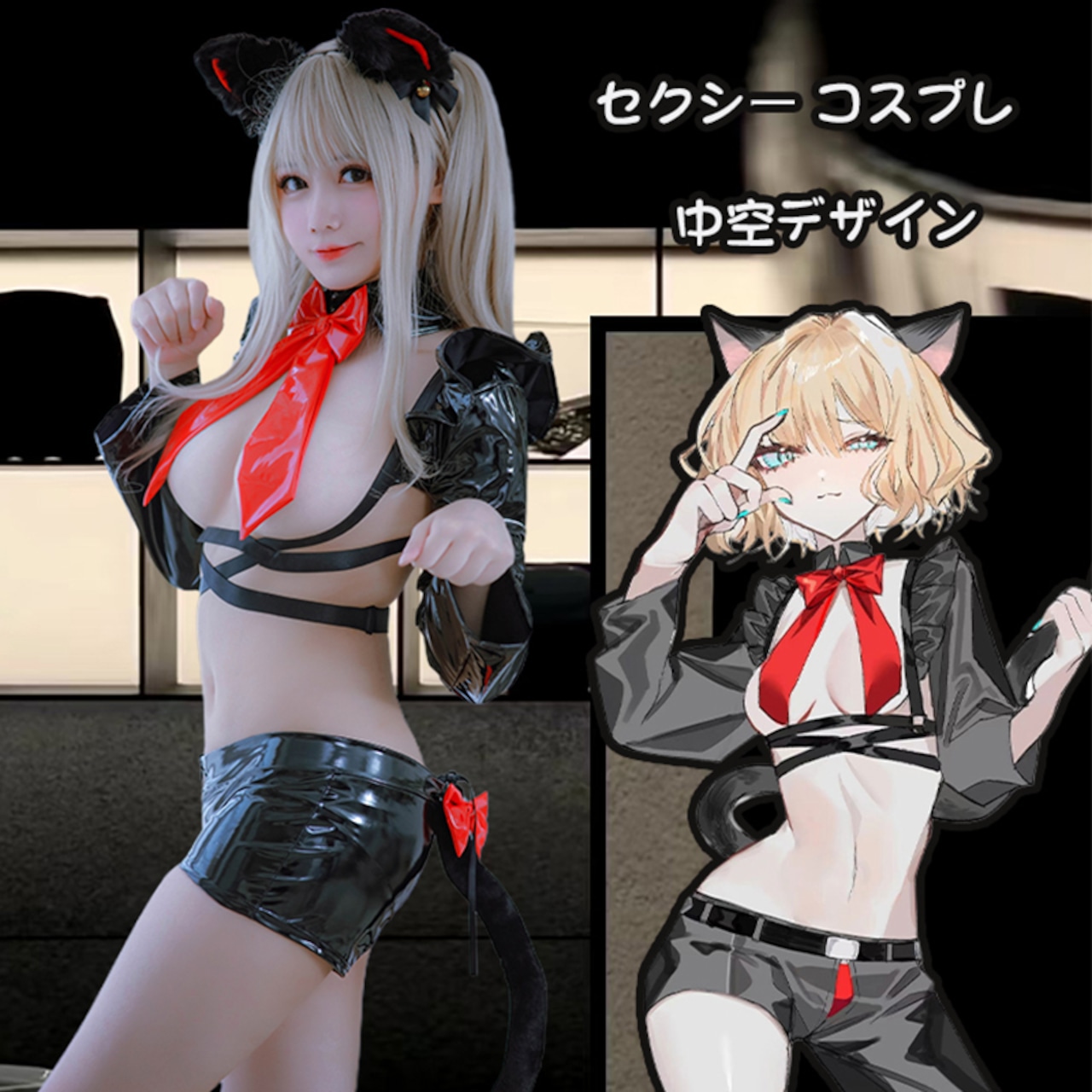 SENMHS 猫 コスプレセクシー