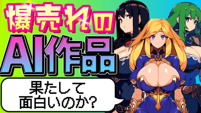 性格意識が高くて自信家】 AI〇女プレイ動画(金髪爆乳チャイナドレス美人編)無人島生活系リアル3DCGエロゲーム【ヘンタイゲーム】 - 