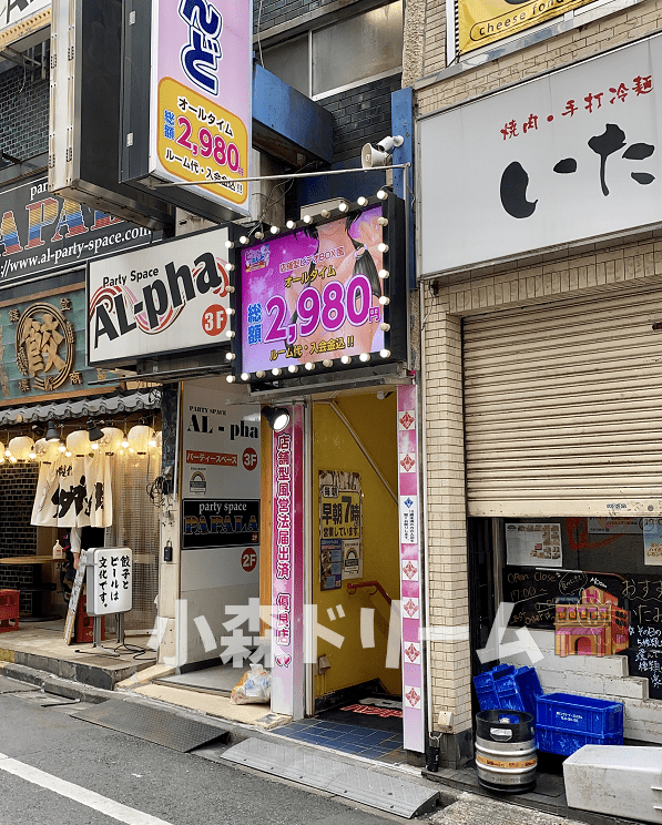 出勤情報 - 新宿歌舞伎町オナクラ・ソフトサービス「ハンドキャンパス新宿」