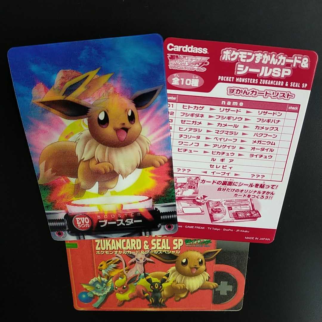 ブラッキー「エーフィとブラッキーお揃いのリボン 」チャッピー🦊🐾のイラスト