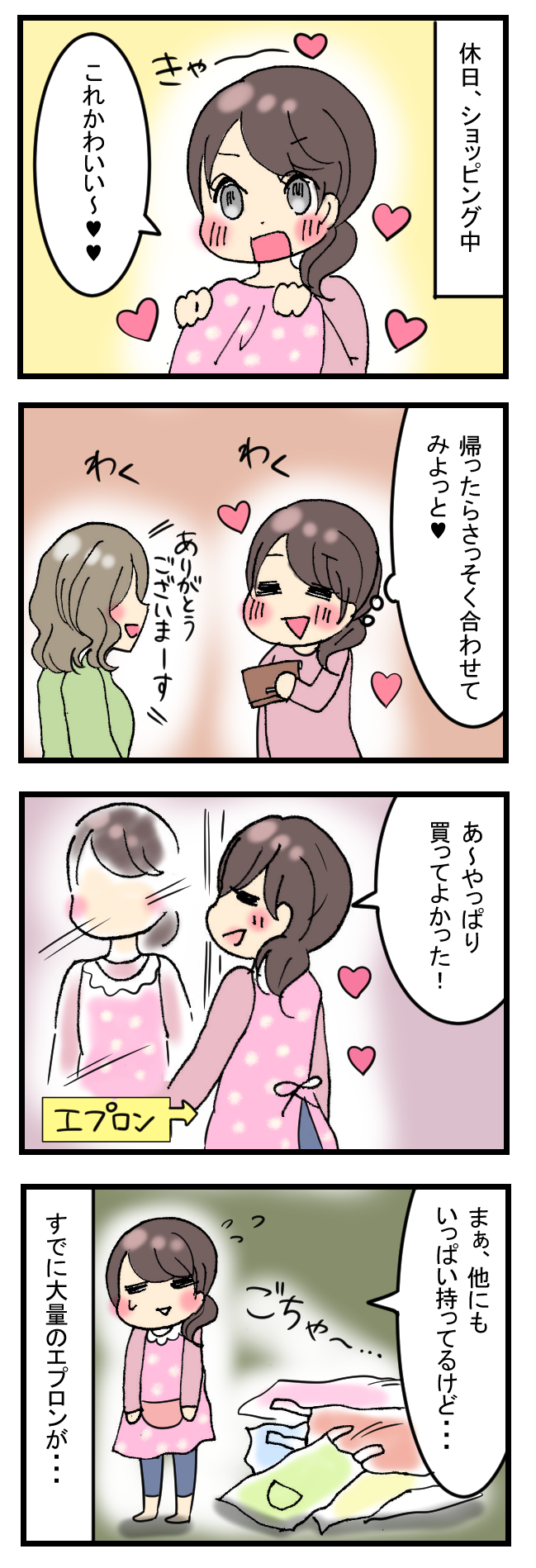 保育士 エプロン うさぎ フルーツ かわいい 保育士 エプロンワンピース 袖付き ポケット付き ブルー ピンク ブラック 長袖エプロン保育士エプロン専門通販 エプロンストア