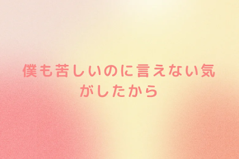 HQ月島蛍 月島蛍×生理痛彼女 - 奏怜の小説 - pixiv