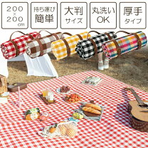 オススメのふたり用レジャーシート5選!アウトドアデート向きのサイズは?Aoyako Base