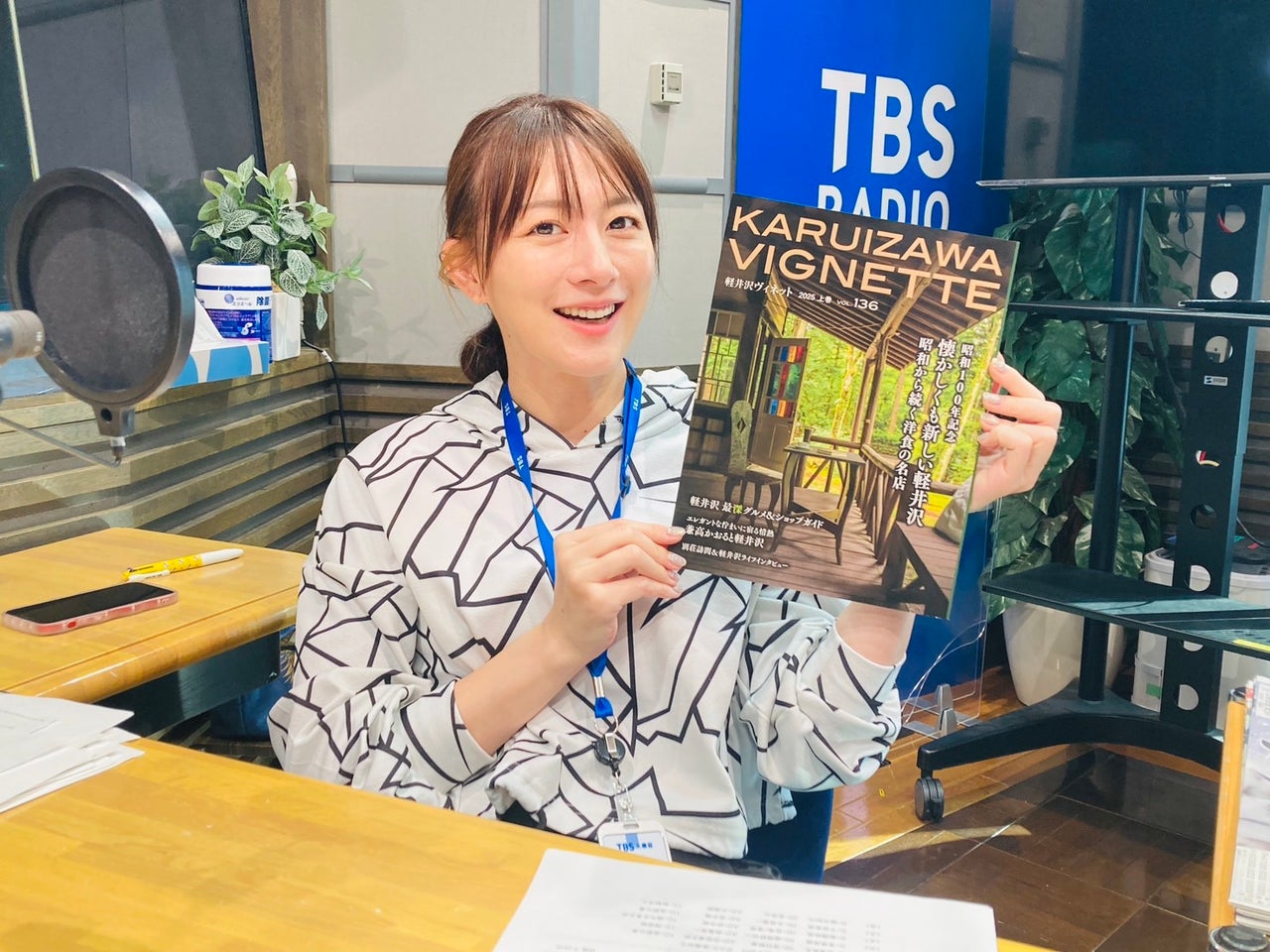 写真：大島由香里に離婚後遺症？「アイスとかスケートとか そういう言葉を聞くとザワッ」東スポWEB