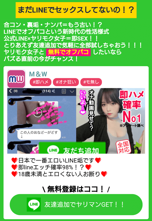 LINE QRコード掲示板 -