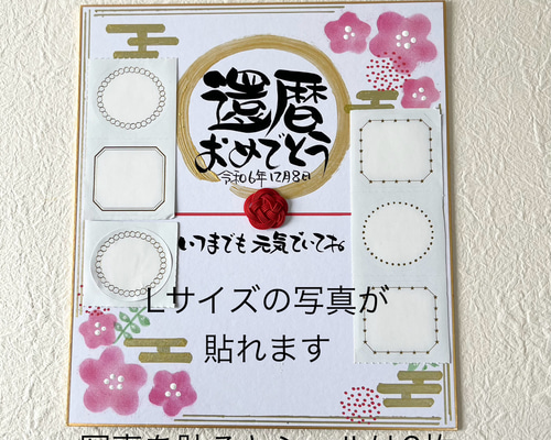 喜寿のお祝いには色紙がおすすめ！想いのこもった素敵な色紙をプレゼントしようGiftpedia byギフトモール&アニ