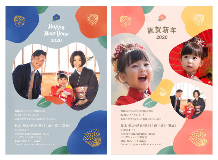 年賀状用として！家族と撮りたい撮影アイデア5選OurPhoto写真部