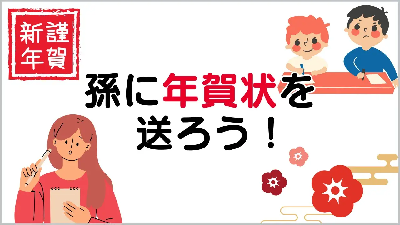 佐藤愛子さんの娘と孫が語る、世にも奇妙な年賀状づくり「大まじめにふざける。それがわが家の 掟 でしょうか」対談 杉山響子×杉山桃子映画『九十歳。何がめでたい』に登場する年賀状、実際の思い出とは 人間関係婦人公論.jp