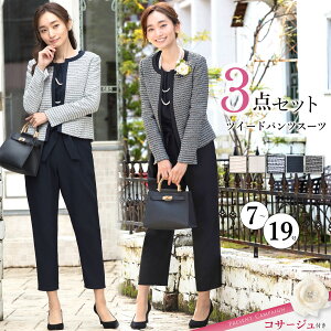 2025年度版 孫の卒園式や入園式は何を着ればいいの？お祖母さまのセレモニーコーデを紹介