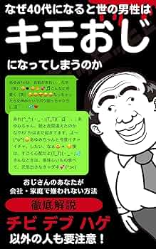 イチャつくよりもヤバいオバサン…!? タクシーで男が幻滅する40代独女の振る舞い｜OTONA SALONE