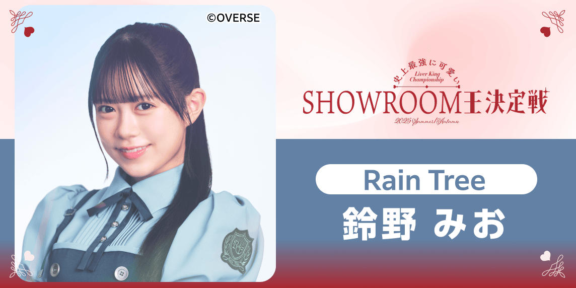 2025年冬アニメ 1月放送開始 新作アニメ一覧＆最新ニュースクランクイン