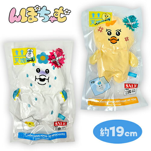 可哀想に！__んぽちゃむ ステッカー02