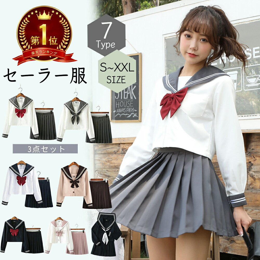 香川県高校かわいいランキングTikTok