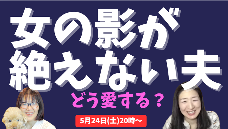 Bunkamura Production 2025 おどる夫婦Bunkamura