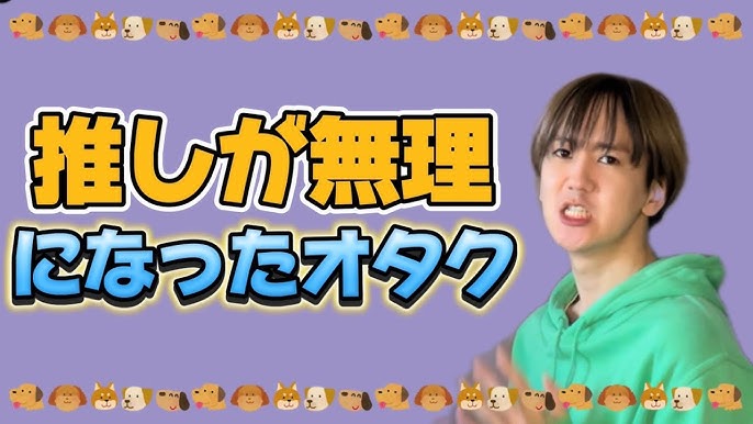 推しのオキニになる方法19選！？推しに気に入られたい！私信がもらえるかも？ | 推し活メディア『Vitamin Day』