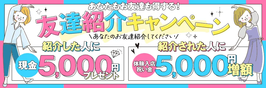 本番/NS/NNも？和歌山のおすすめ風俗2店を全35店舗から厳選！【2024年】 | Trip-Partner[トリップパートナー]