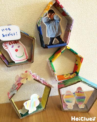 卒園児を送る会〜さよなら年長さん〜きらきら星幼稚園