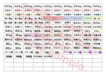 家事は「6分類」して役割分担すればうまくいく！さいころもち